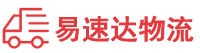 张家界到渭城区物流公司